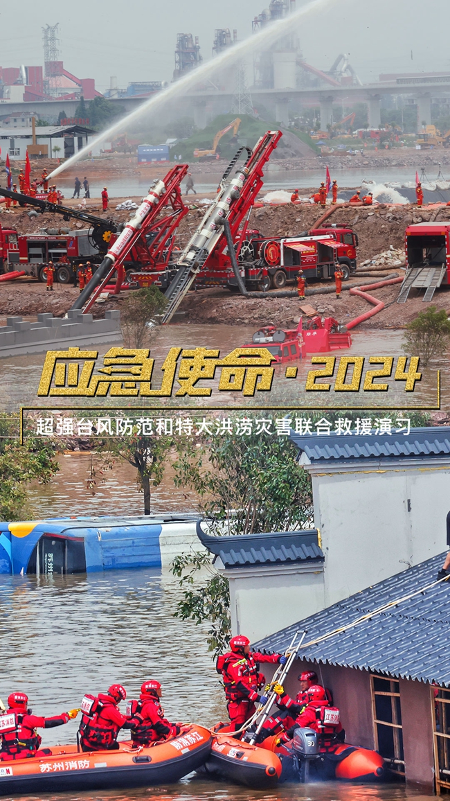 W020240509329341447433.jpg W020240509329341447433.jpg