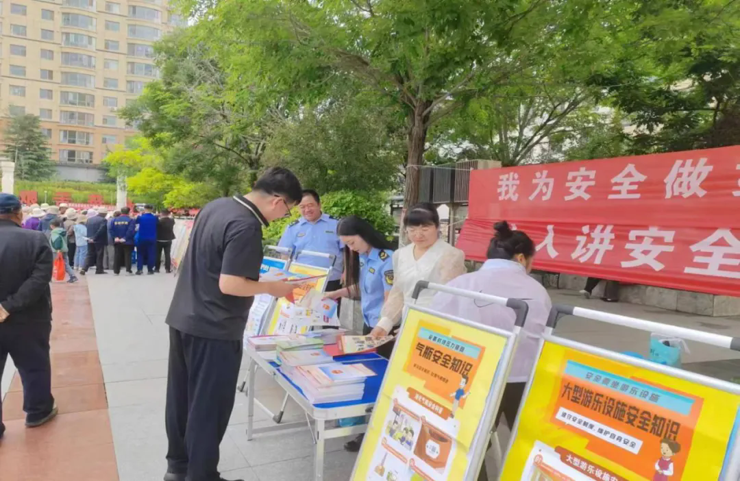 全省各地广泛开展“安全宣传咨询日”活动