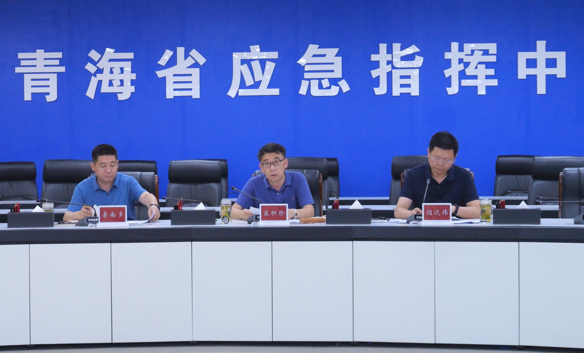 省防灾减灾救灾委员会办公室 召开全省汛期灾害预防工作视频会议