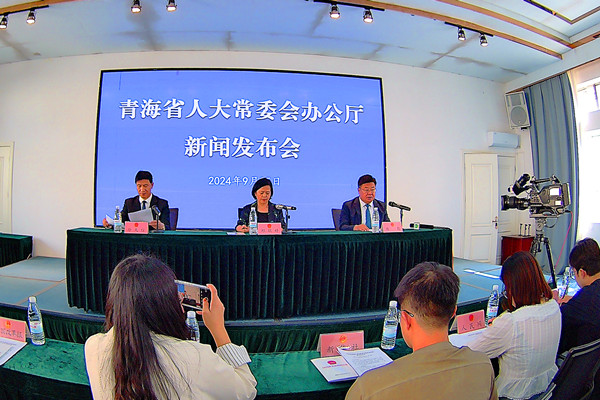 《青海省盐湖产业高质量发展促进条例》将于10月1日起施行